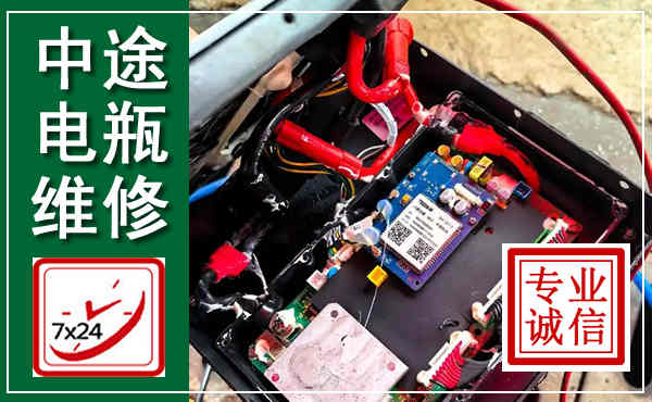阜平汽车换电瓶,附近电瓶维修救援电话
