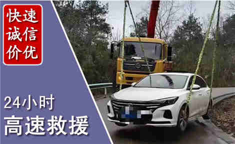 阜平高速公路救援场景与案例