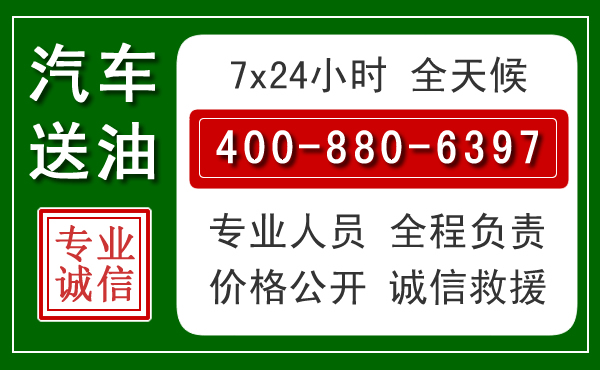阜平拖车救援发展新趋势：北斗导航系统加持下的拖车救援特点