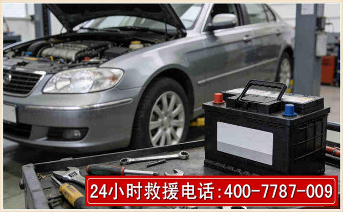 阜平 高温雨天汽车突然没电车辆无法正常行驶该如何处理呢