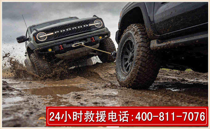 阜平长春汽车道路救援公司2026年7月备战台风巴威全面落实救援前置准备工作